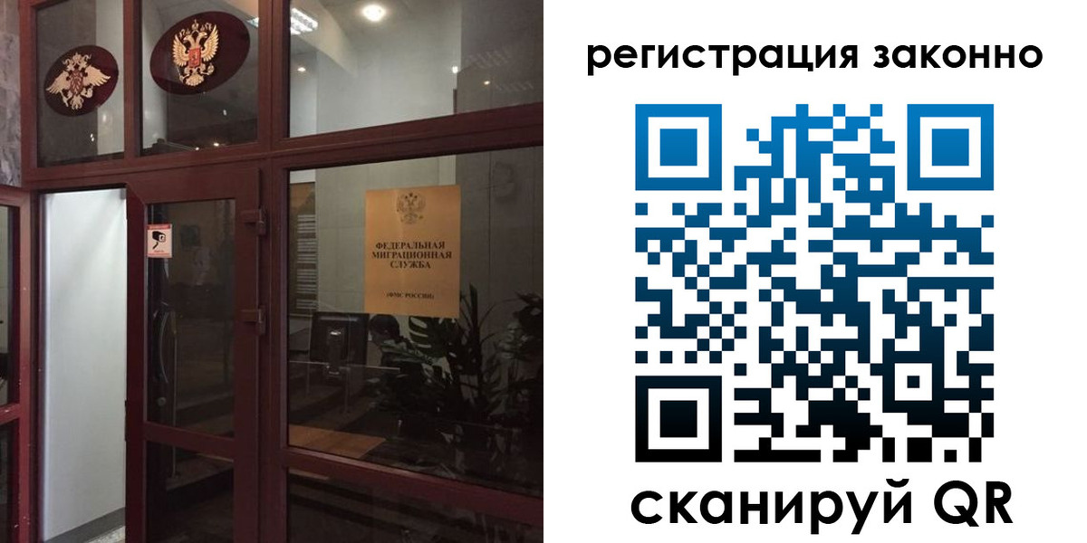 временная регистрация в Хадыженске
